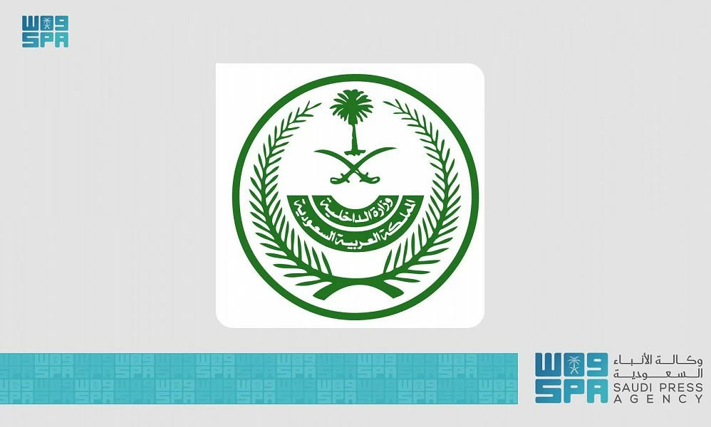 اعتماد أكاديمي عسكري كامل لـ4 منشآت تدريبية بوزارة الداخلية