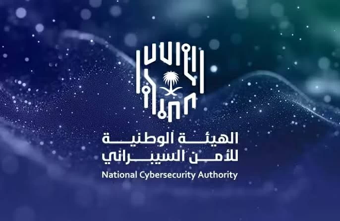كيف تكسب 50 ألف ريال من «الأمن السيبراني»؟