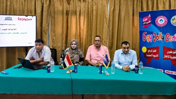 اليونسكو تختم برنامج لتأهيل شباب الجامعات لتلبية احتياجات سوق العمل