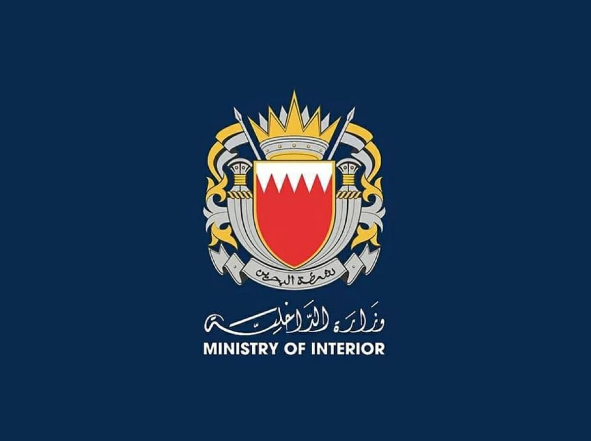 إطلاق صفارات الإنذار مجدداً في البحرين