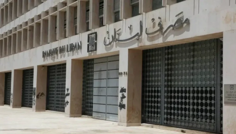 Lebanon’s private banking sector: A distinctive Arab model