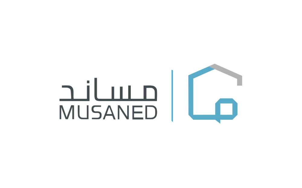 مساند توضح حقوق العامل المنزلي عند انتهاء الخدمة