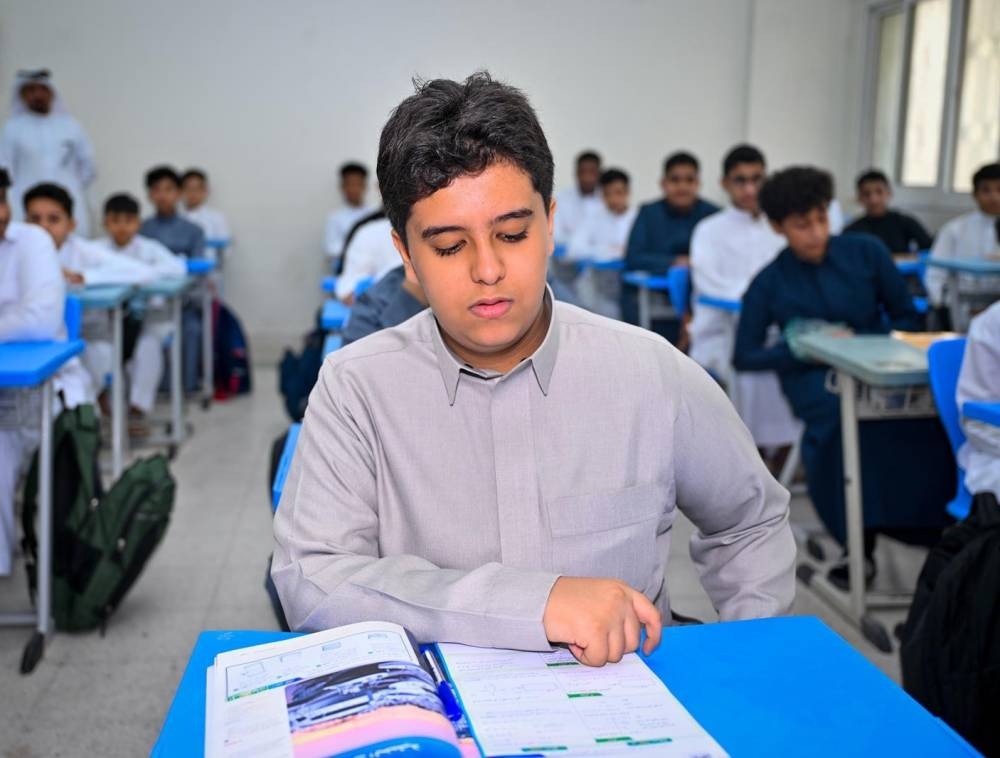 رفع جاهزية المدارس للتقويم الخارجي