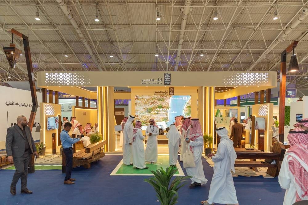 تجارب ومبادرات وخدمات أمانة عسير في SFMA_EXPO_2026