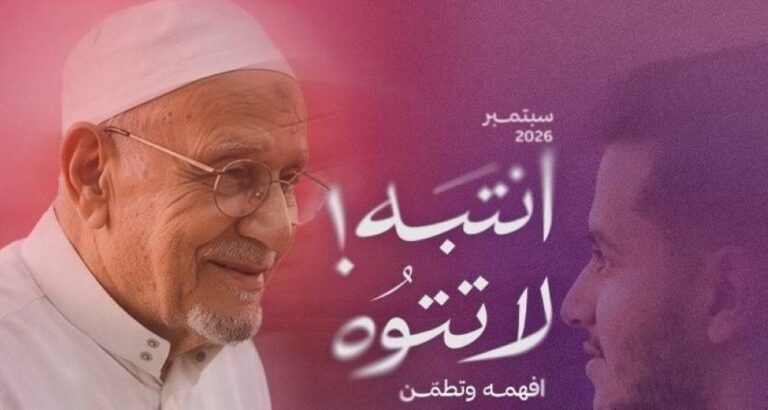 «انتبه لا تتوه».. 300 مبادرة سعودية لتعزيز وعي المجتمع بمرض ألزهايمر