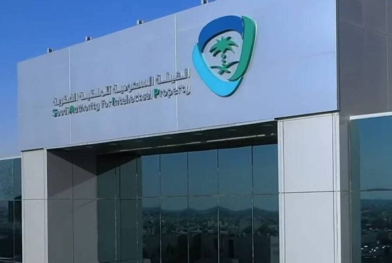 البراءات توسع حضور المخترعات السعوديات