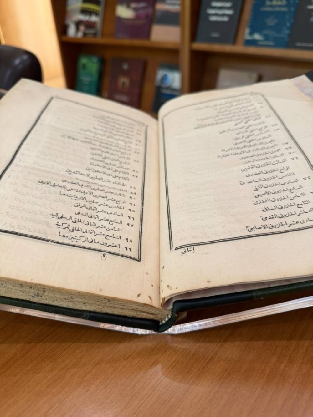 مكتبة الملك عبدالعزيز العامة تدعم جهودها في مجال الترجمة بمقتنيات نادرة وجائزة عالمية