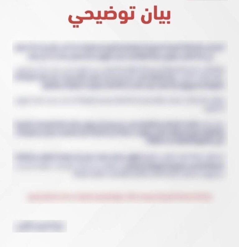 تغريدات موظفين تهز سمعة شركات