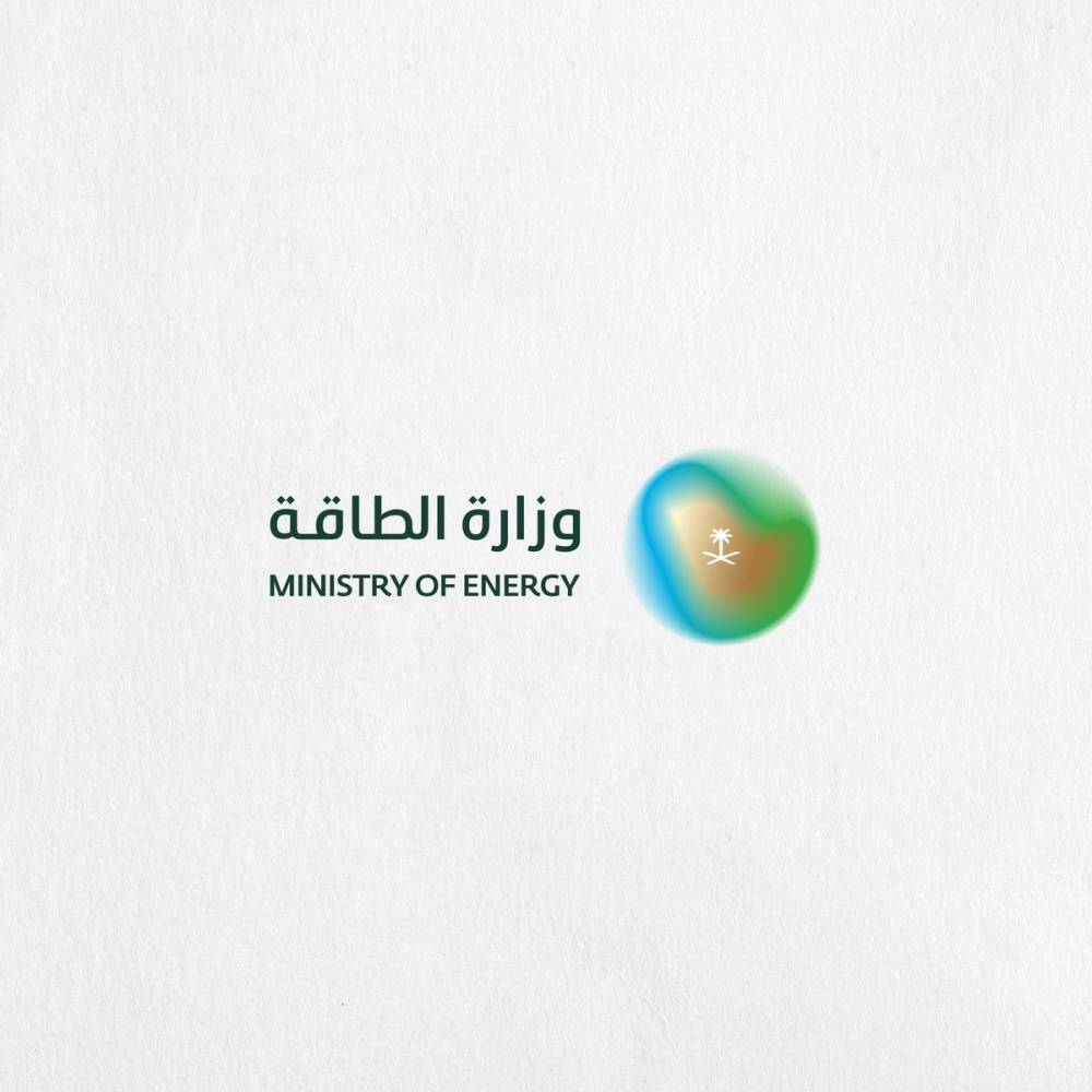 الرياض تجمع قادة الطاقة في العالم خلال أسبوع