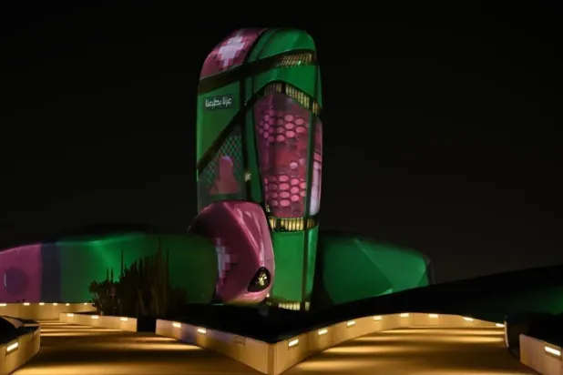 Ithra Unveils 96th Saudi National Day Celebrations