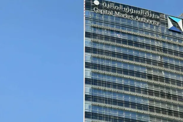 Saudi Money Market Funds Face Investment Reshuffle