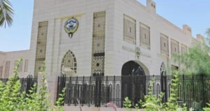 الكويت تؤكد التزامها دعم الاستخدام السلمي للطاقة النووية