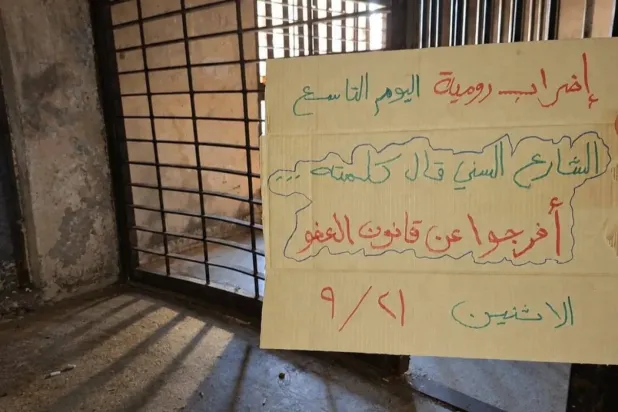 Lebanon’s Prisoners Continue Hunger Strike Over Suspension of Amnesty Law