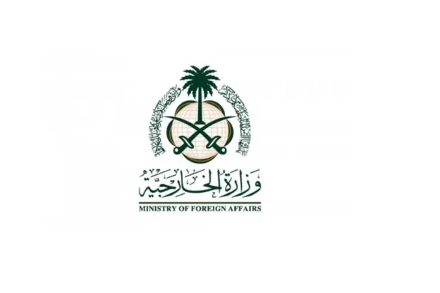 Foreign Ministers of Saudi Arabia, Arab and Islamic Countries Meet on UNGA Sidelines