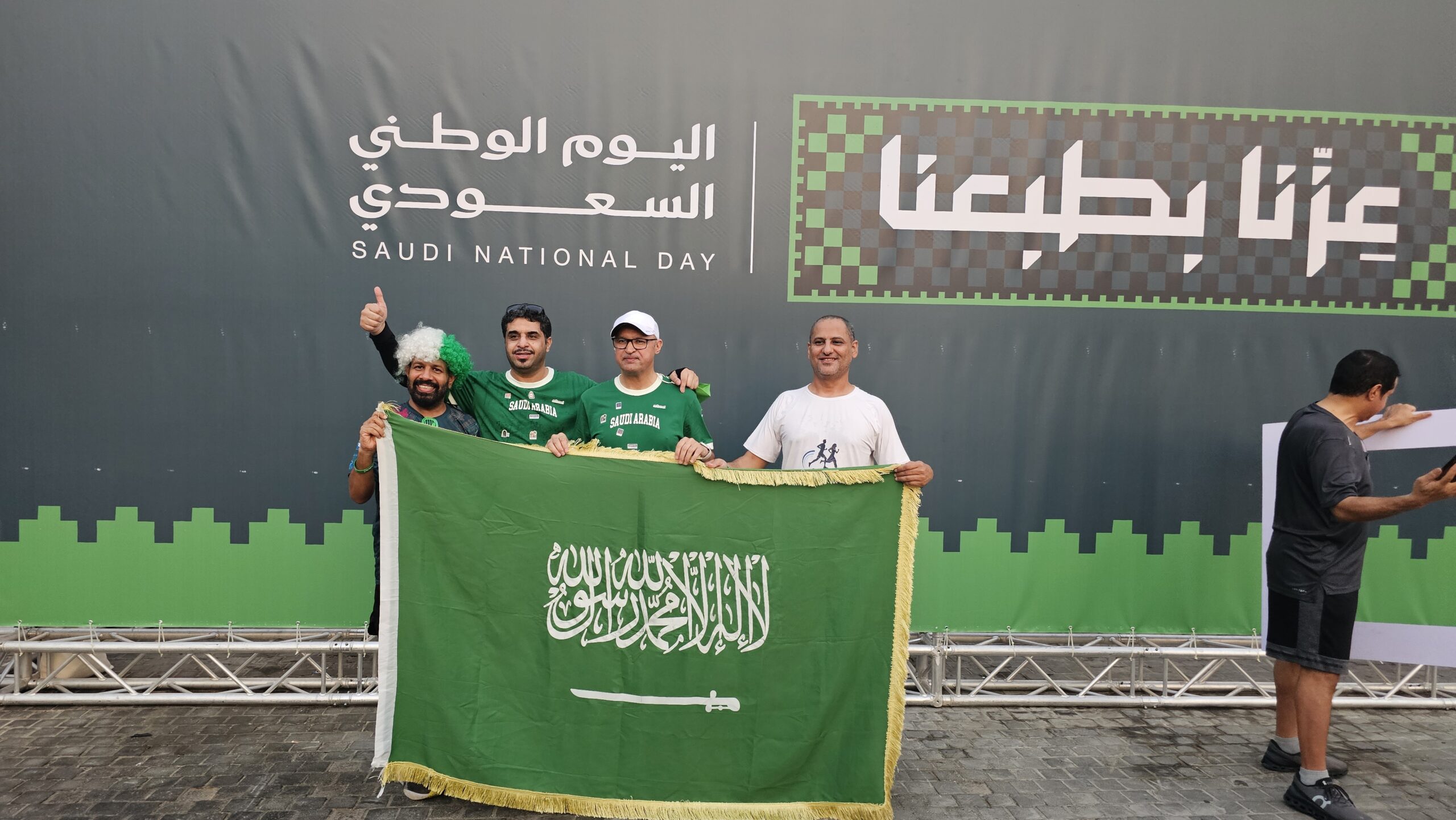Saudi National Day a celebration of tradition