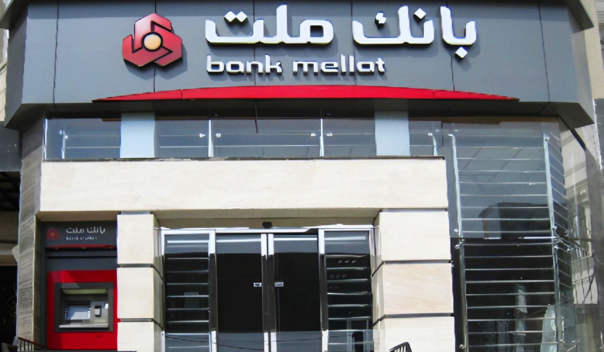 Turkiye revokes operating license of Iran’s Mellat Bank amid US measures