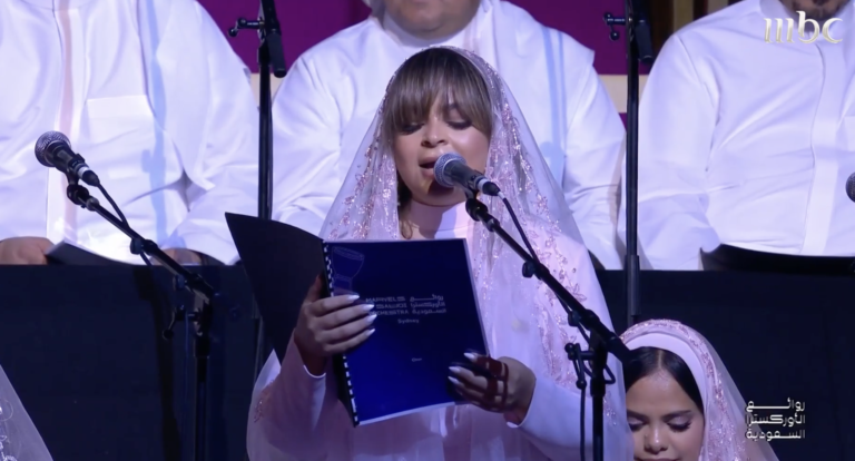From wheelchair to Saudi orchestra: Bushra Al-Homoud finds her voice 