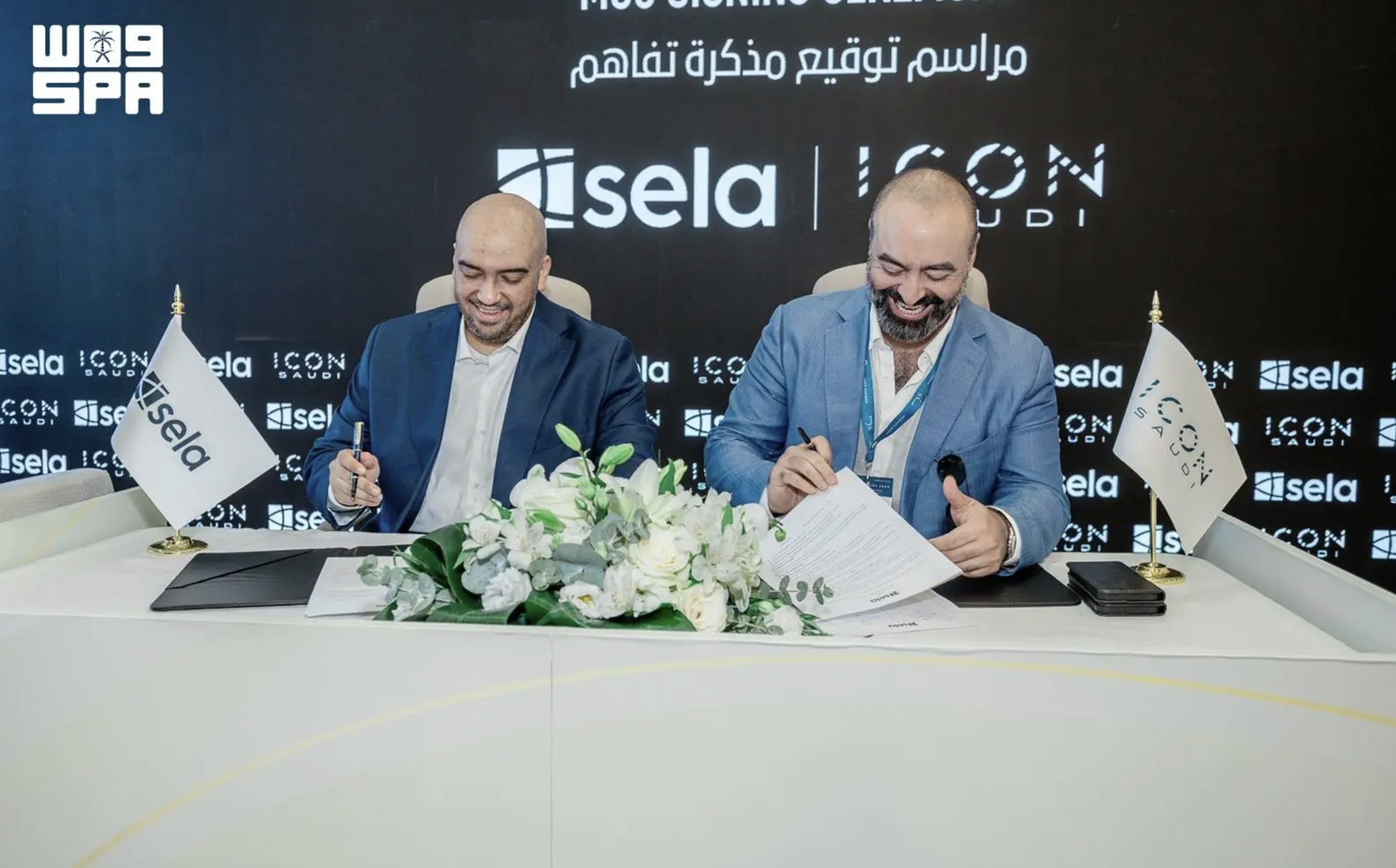 Sela and Icon Saudi sign MoU to develop specialized luxury yacht maintenance facility in Jeddah
