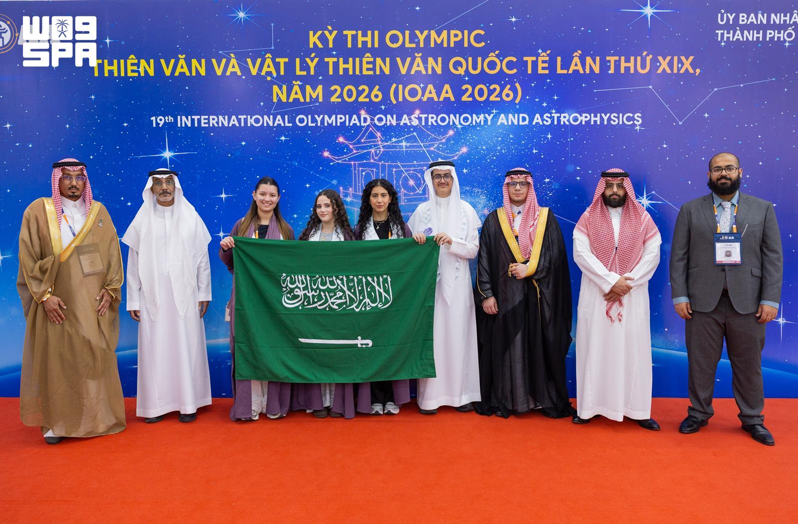 Saudi students compete in Vietnam astronomy Olympiad