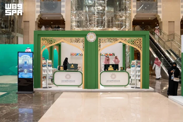 Saudi counterterrorism coalition joins Madinah conference