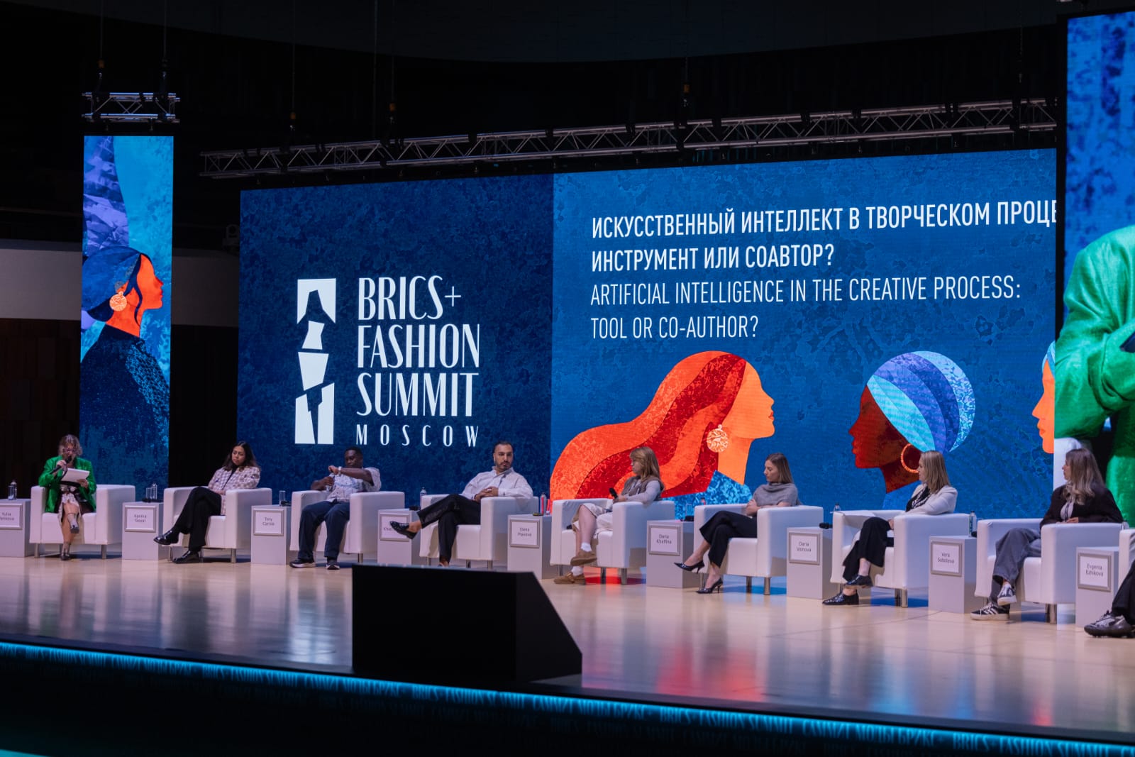 Experts debate AI at BRICS+ Fashion Summit in Moscow