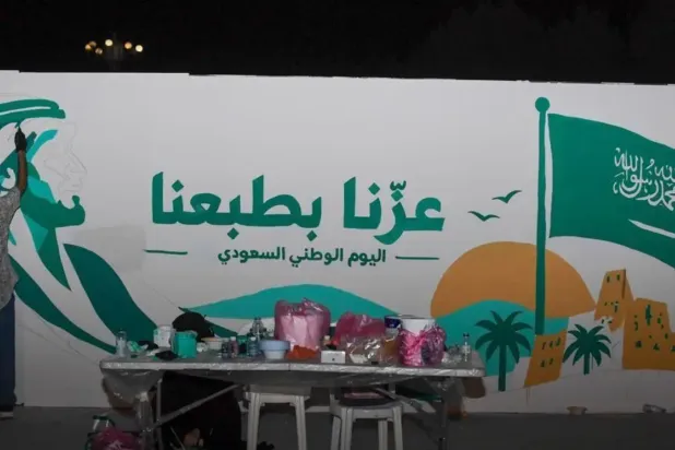 Visual Artists Mark Saudi National Day with Vision 2030 Mural in Al-Ahsa