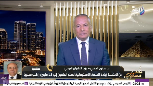 وزير الطيران: مطار العلمين يشهد نموًا 30%.. والرئيس وجه بزيادة طاقته الاستيعابية