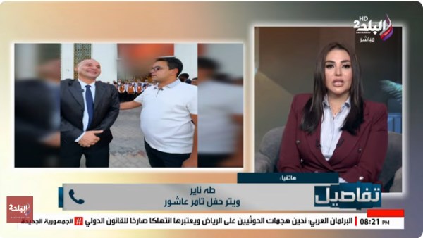 بعد أزمة فصله بسبب تفاعله مع أغاني تامر عاشور.. طه الويتر يكشف مفاجأة عن وظيفته الجديدة
