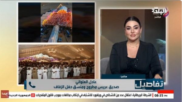 هل وصلت تكلفة فرح عريس مطروح إلى 500 مليون جنيه؟.. المنسق يحسم الجدل