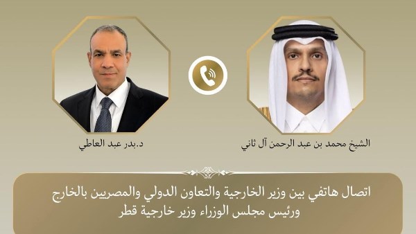وزير الخارجية يبحث مع نظيره القطري التصعيد ضد إيران وحماية الملاحة في البحر الأحمر