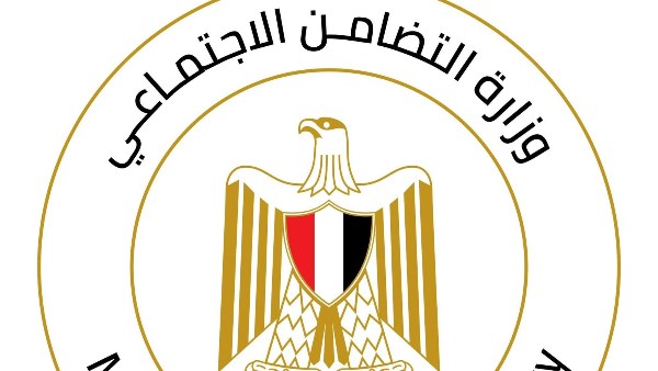 وظائف التضامن الاجتماعي 2026 .. الشروط والأوراق وموعد التقديم