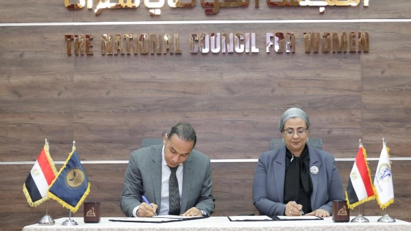 قومي المرأة والرقابة المالية يوقعان بروتوكول تعاون لتعزيز التمكين الاقتصادي للمرأة