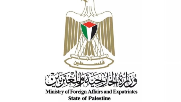 الخارجية الفلسطينية ترحب بتحديث قاعدة بيانات الشركات المتورطة في أنشطة المستوطنات