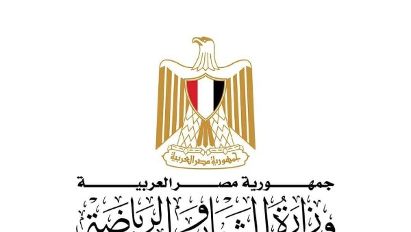 وزارة الشباب والرياضة تطلق مسابقة تصميم الهوية البصرية لدورة الألعاب الأفريقية القاهرة 2027