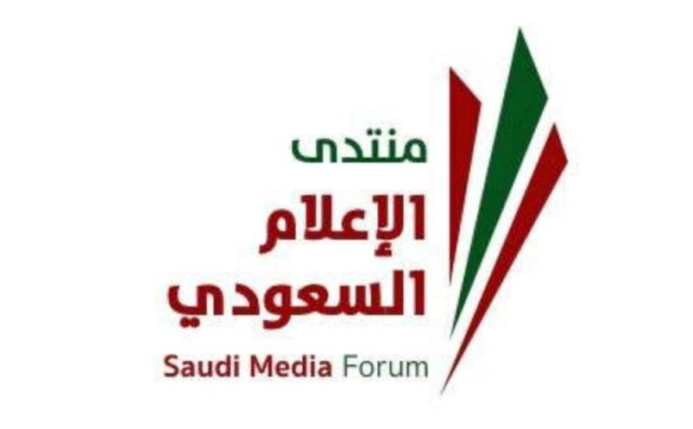 Saudi Media Forum expands university partnerships to prepare future talent