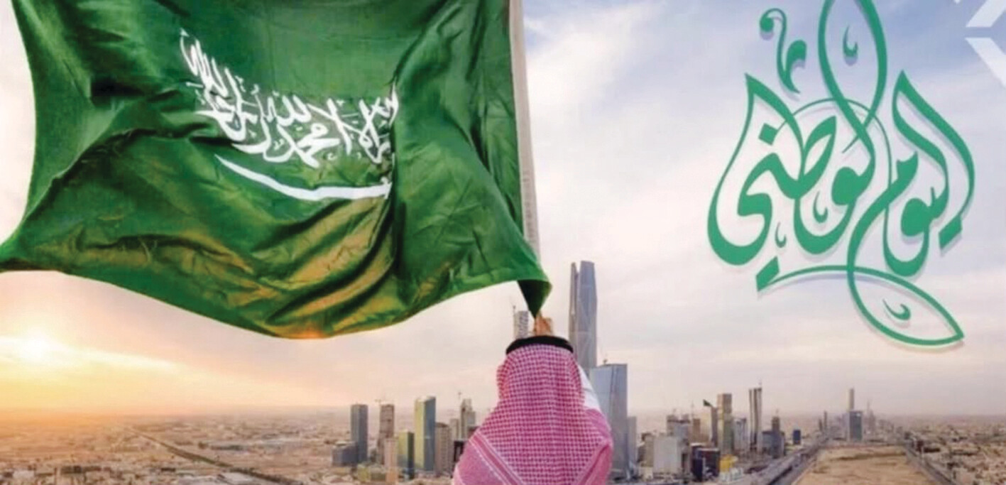 وطن يكتب المستقبل