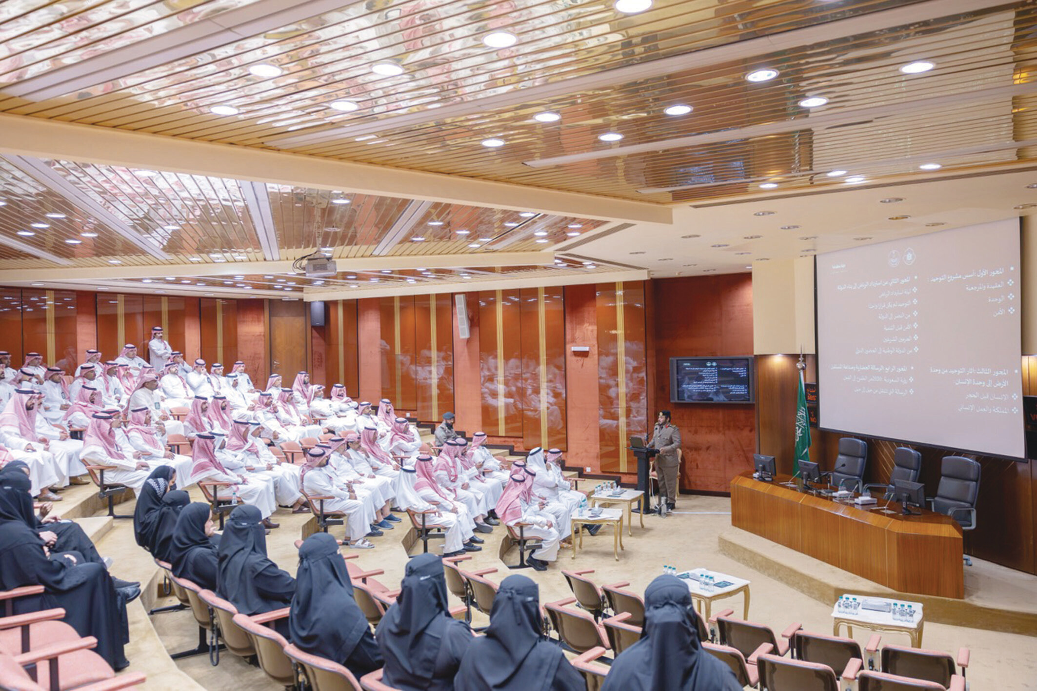 إمارة الشرقية تنظم ندوة عن توحيد المملكة