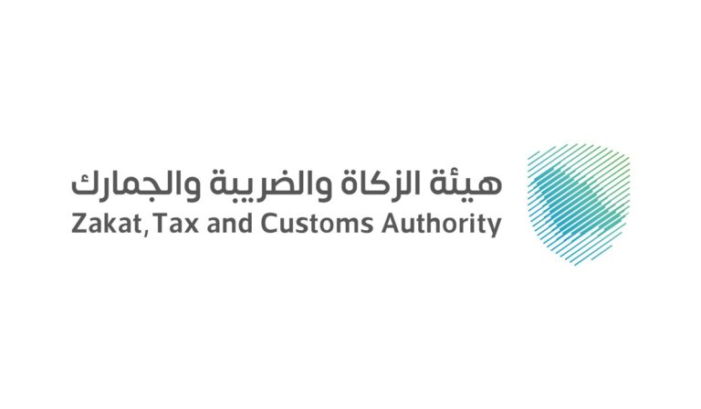 “زاتكا” تدعو المنشآت لتقديم إقرارات ضريبة القيمة المضافة عن شهر أغسطس الماضي