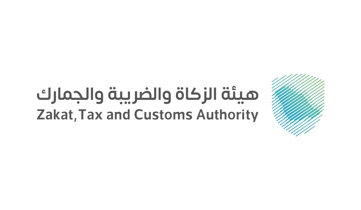 “زاتكا” تدعو المنشآت لتقديم إقرارات ضريبة القيمة المضافة عن شهر أغسطس الماضي