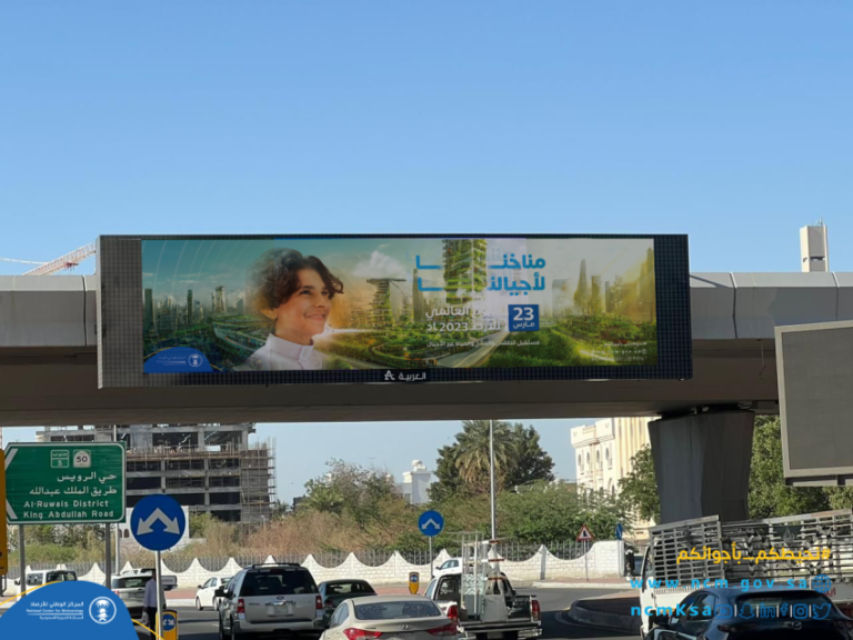 الرئيس التنفيذي: المملكة من أوائل الدول إدراكاً لأهمية “التغيرات المناخية”