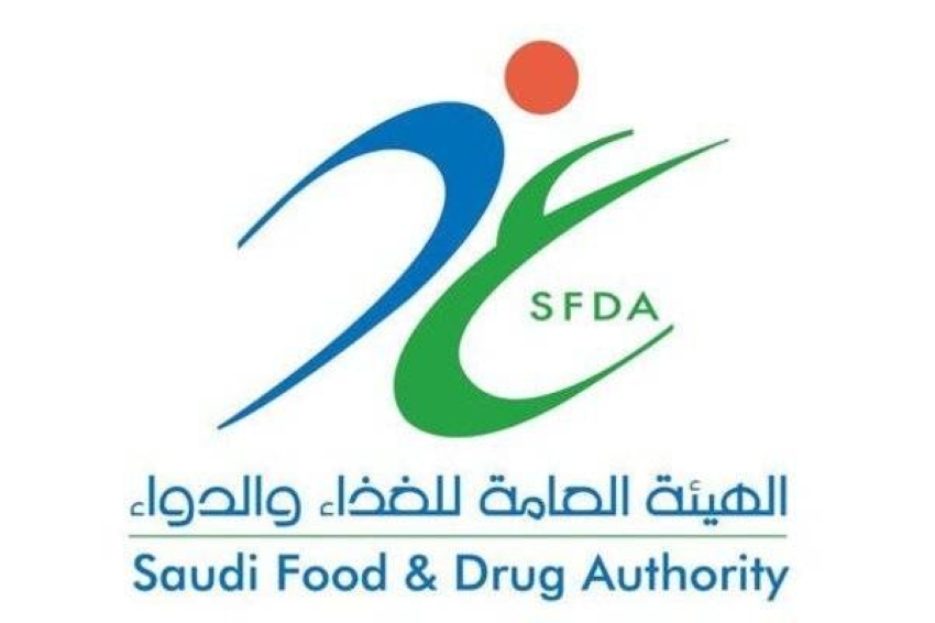 “الغذاء والدواء” و”كاوست” تنظمان مؤتمرًا دوليًا حول علم الميكروبيوم والصحة الرقمية الواحدة