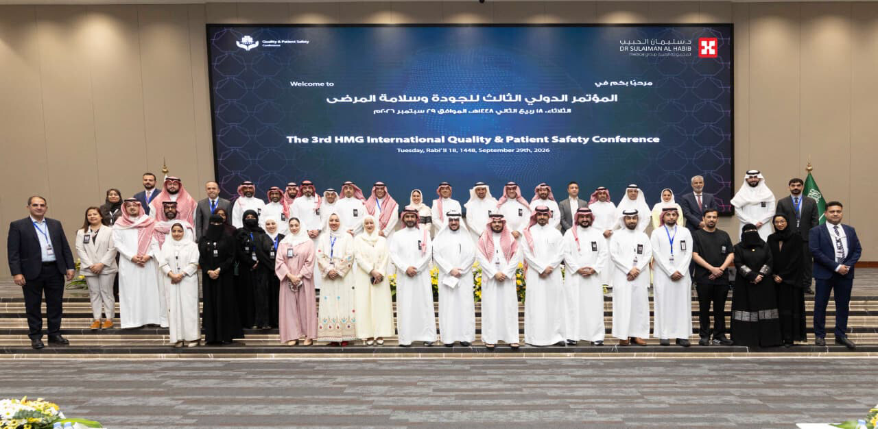 مجموعة الدكتور سليمان الحبيب الطبية تطلق المؤتمر الدولي الثالث للجودة وسلامة المرضى
