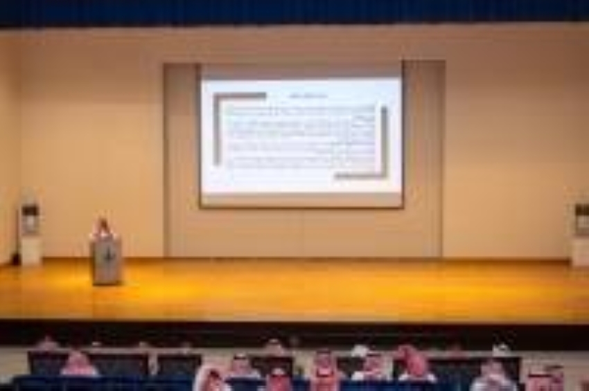 أمانة الشرقية تحتفي باليوم العالمي للعلاقات العامة