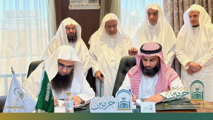 اتفاقية تعاون بين “رئاسة الحرمين” وجمعية أصول