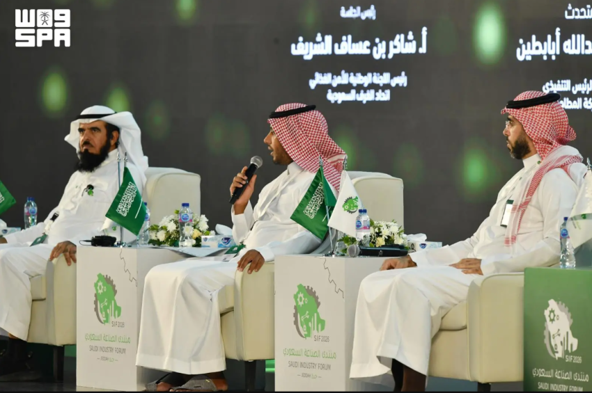 منتدى الصناعة السعودي يناقش مرونة إمدادات الحبوب وكفاءة قطاع المطاحن