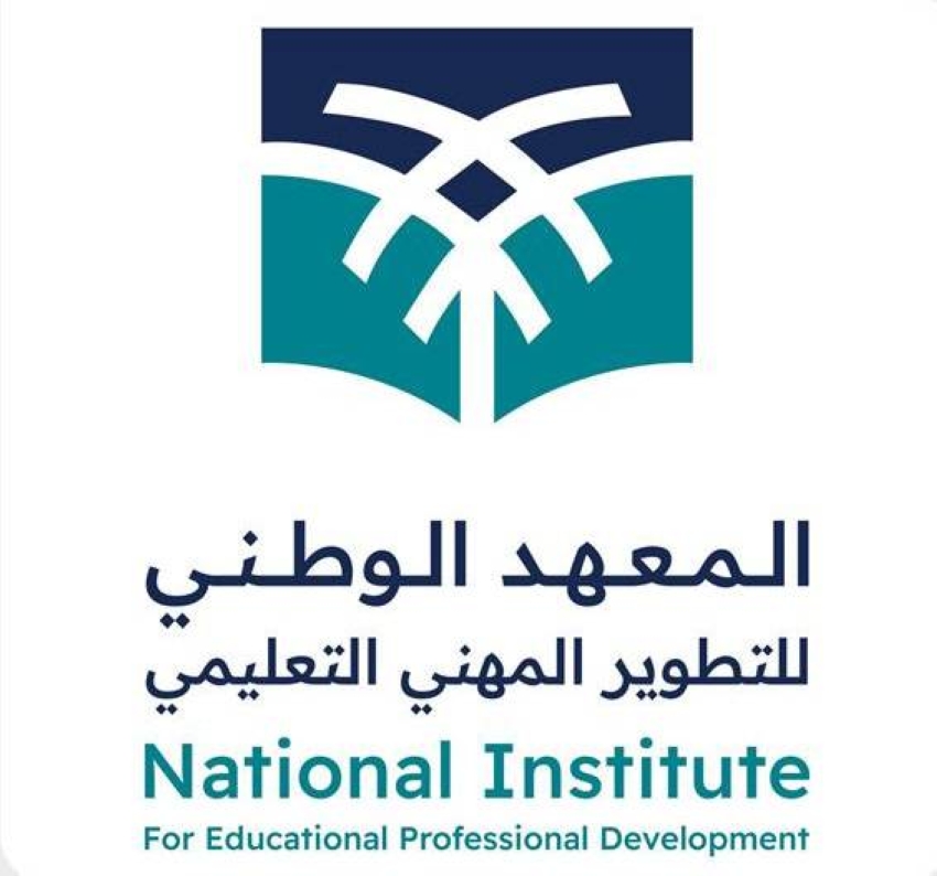 ربط التطوير المهنى باحتياجات المعلمين والطلاب والمدرسة