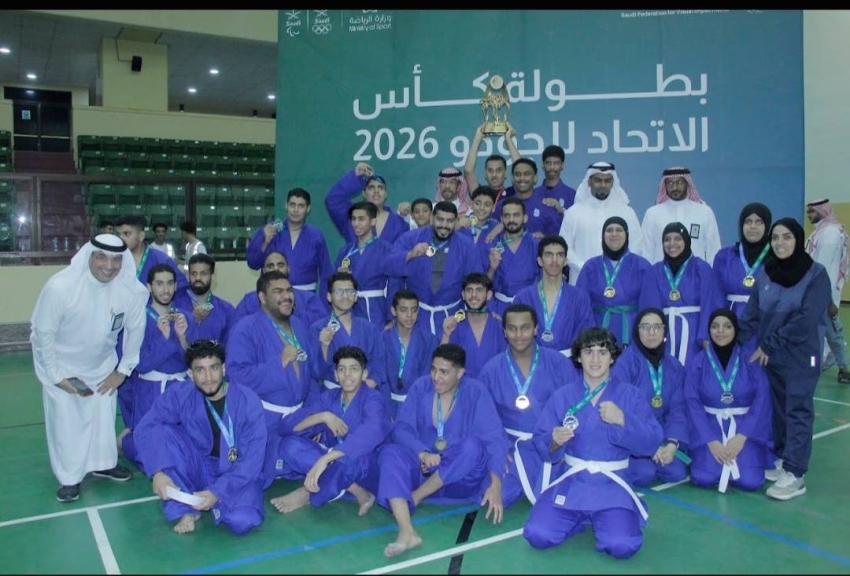 نادي ذوي الإعاقة بالأحساء يتوّج بالمركز الأول في بطولة كأس الاتحاد للإعاقات البصرية للجودو