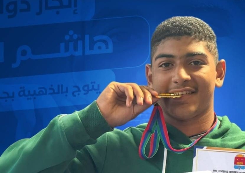 “هاشم الشرفاء” يتوج بالذهبية في جمهورية داغستان