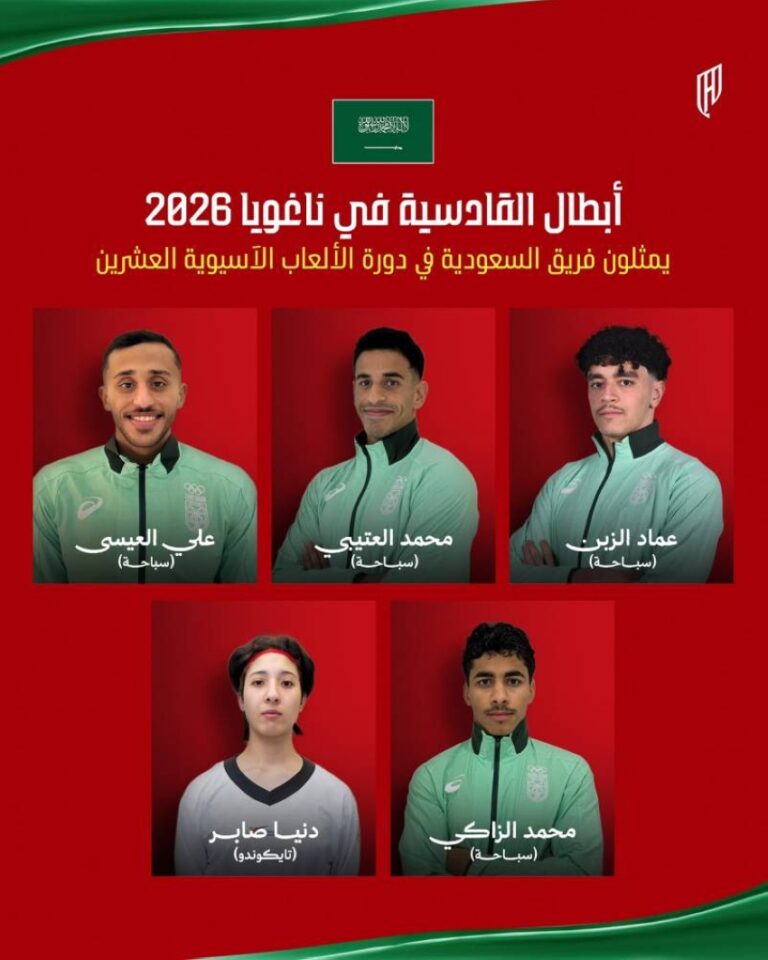 5 من أبطال القادسية يمثلون الأخضر في آسياد ناغويا 2026
