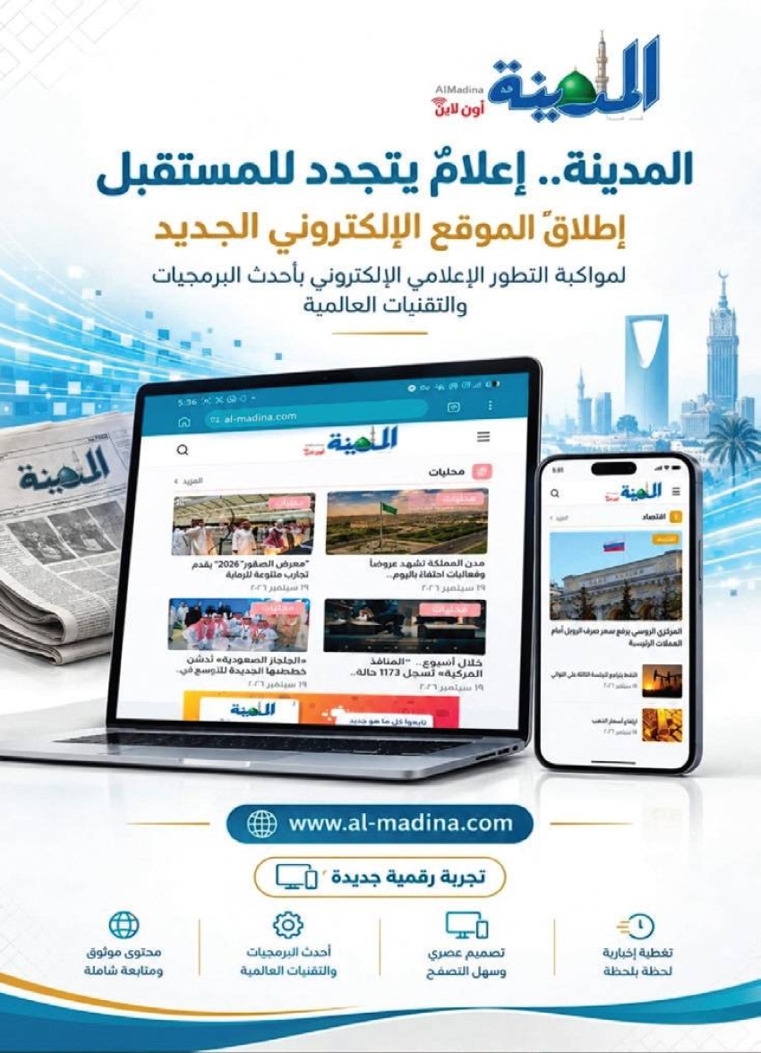 تقنية حديثة.. وتجربة مستخدم أكثر ذكاءً